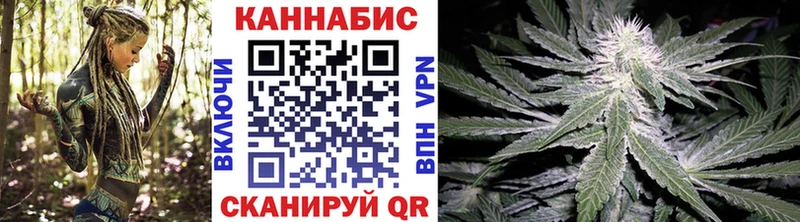 Купить закладку Конопля  АМФ  Меф мяу мяу  МЕТАМФЕТАМИН  Alpha PVP  Короча