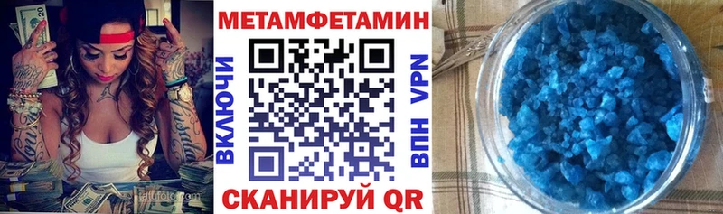 Амфетамин Premium  Купить  Короча 