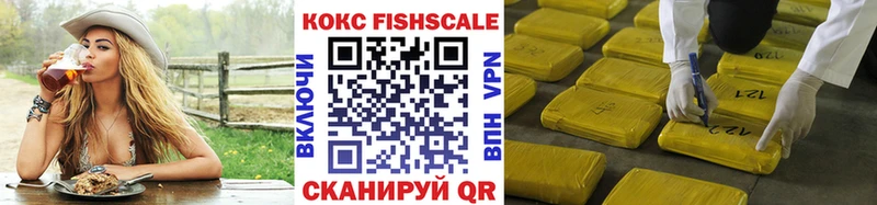 КОКАИН 97%  Купить  Короча 