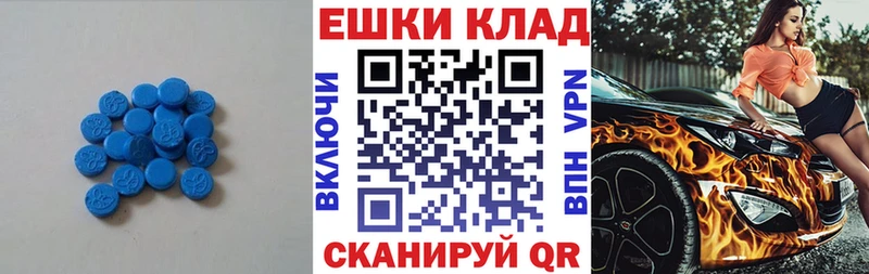 ЭКСТАЗИ Cube Купить где Короча