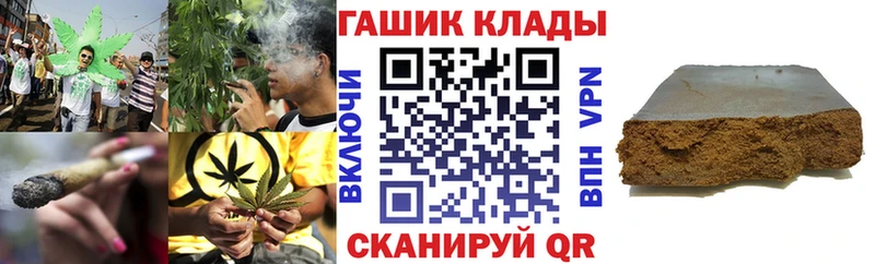 Купить  Короча  Гашиш гарик 