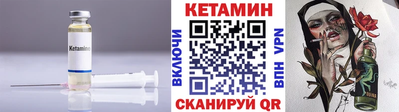 Купить  Короча  КЕТАМИН ketamine 
