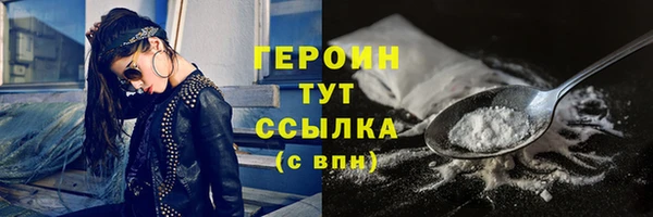 первитин Вязники