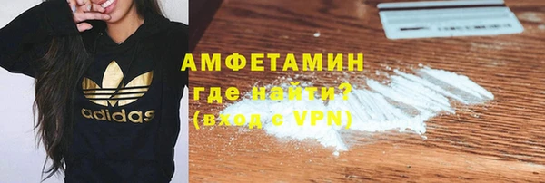 дистиллят марихуана Вязьма