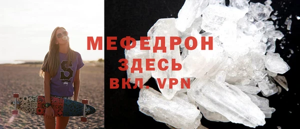 дистиллят марихуана Вязьма