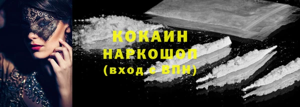 кокаин колумбия Горняк