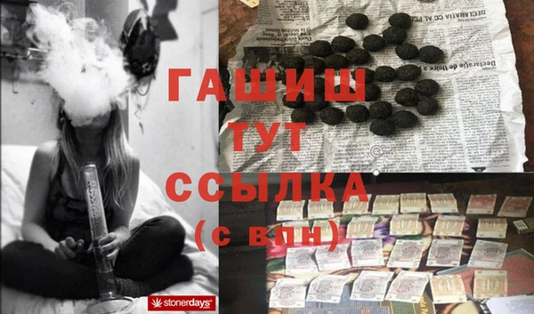 мяу мяу кристалл Горнозаводск