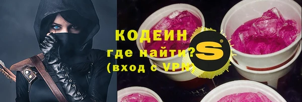 дистиллят марихуана Вязьма