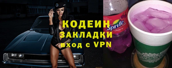 первитин Вязники