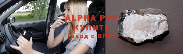 первитин Вязники