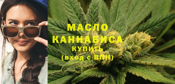 мяу мяу кристалл Горнозаводск