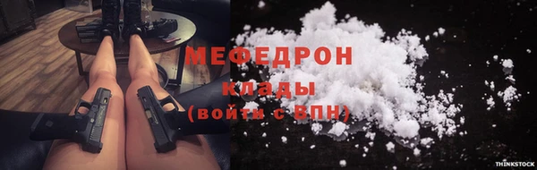 дистиллят марихуана Вязьма