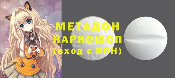 мяу мяу кристалл Горнозаводск