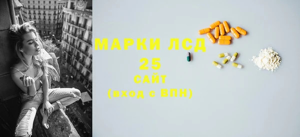 дистиллят марихуана Вязьма