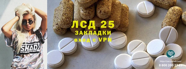 мяу мяу кристалл Горнозаводск