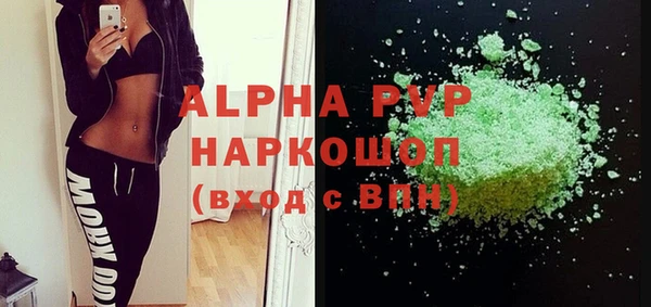 первитин Вязники