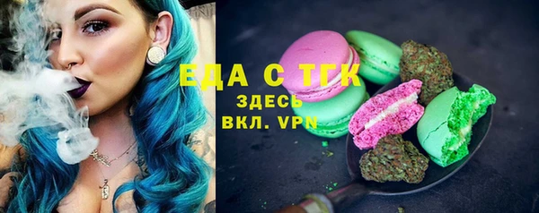 мяу мяу кристалл Горнозаводск