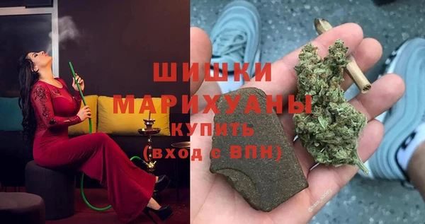 мяу мяу кристалл Горнозаводск