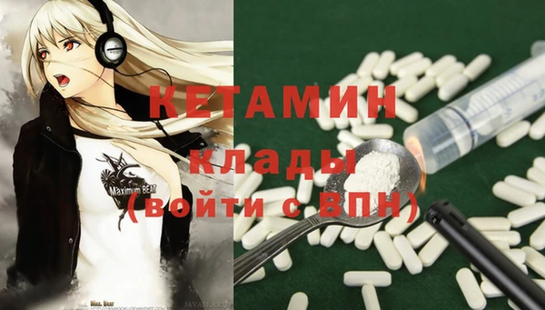 дистиллят марихуана Вязьма