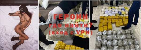 кокаин колумбия Горняк