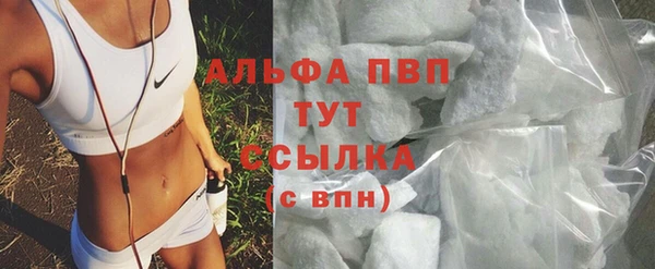 первитин Вязники