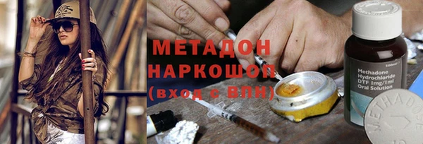 мяу мяу кристалл Горнозаводск