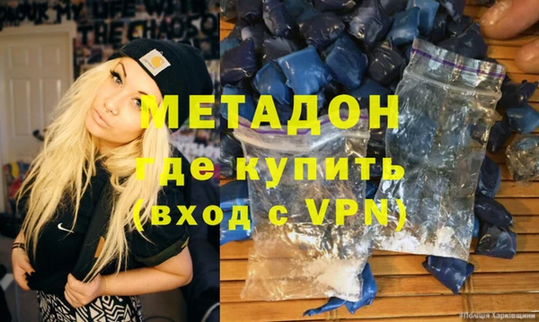 мяу мяу кристалл Горнозаводск