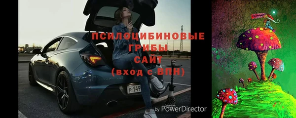 мяу мяу кристалл Горнозаводск