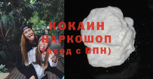 дистиллят марихуана Вязьма