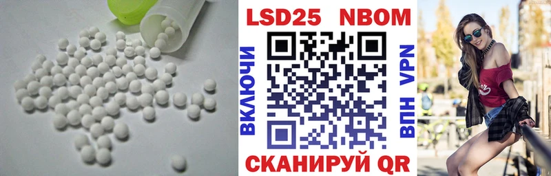 LSD-25 экстази ecstasy Короча