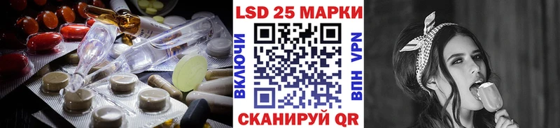 Купить закладки  Короча  Лсд 25 экстази ecstasy 