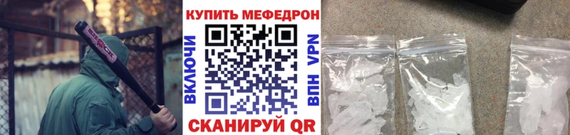 Купить где Короча МЯУ-МЯУ кристаллы