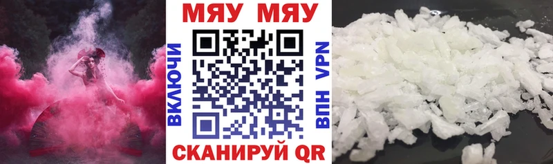Меф  Короча