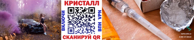 Купить где  Короча  Метамфетамин мет 