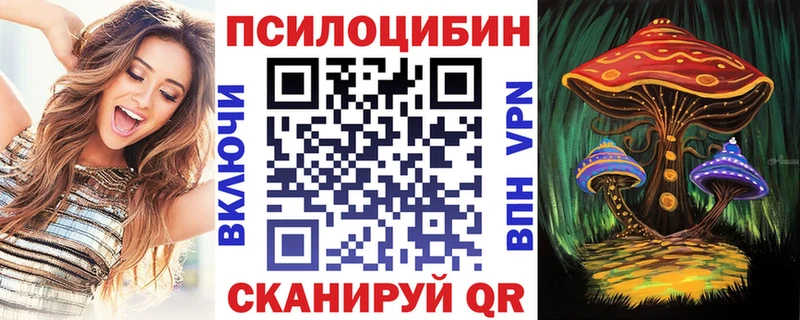 Галлюциногенные грибы мицелий Короча